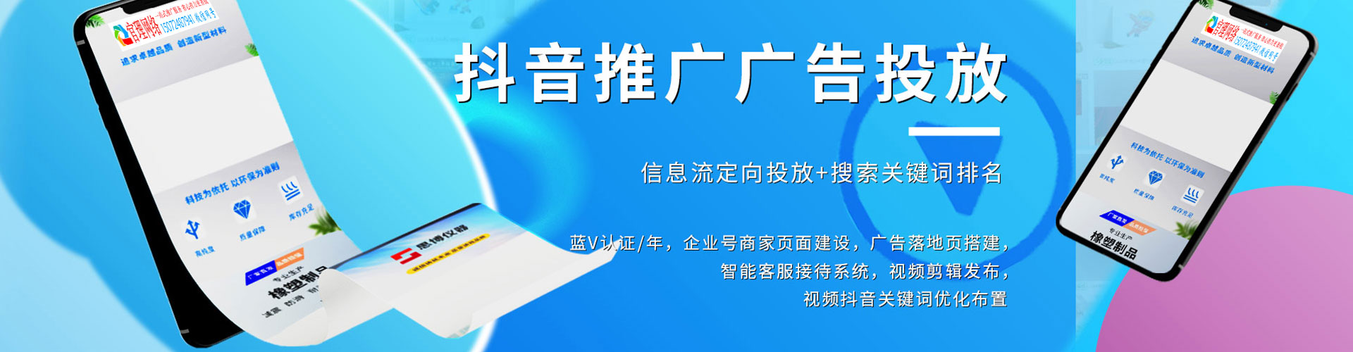 中西百度开户返点