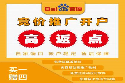 百度竞价个人开户经验谈：从失败中汲取教训